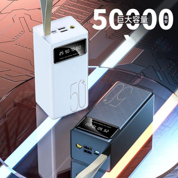 High-Capacity Portable Power Bank with LED Light and Fast Charging